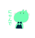 バニーガールな動物達（個別スタンプ：7）