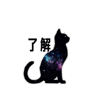 宇宙猫さま（個別スタンプ：7）