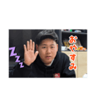 よねざわスタンプ（個別スタンプ：1）