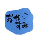 ちゅうすけの手書き文字スタンプ（個別スタンプ：8）