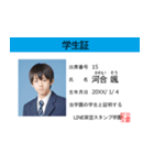 面白い架空学生証【毎日使えるスタンプ】（個別スタンプ：15）