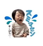 朔久やで☺︎敬語編（個別スタンプ：1）