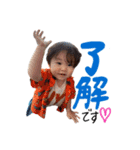 朔久やで☺︎敬語編（個別スタンプ：2）