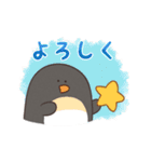 もちゅもちゅなペンギン（個別スタンプ：7）