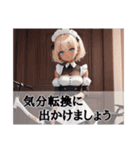 愛らしいメイドちゃん お仕事中（個別スタンプ：4）