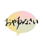 大人付箋文字のみ（個別スタンプ：5）