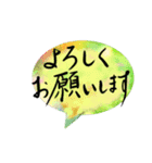 大人付箋文字のみ（個別スタンプ：6）