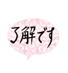 大人付箋文字のみ（個別スタンプ：7）