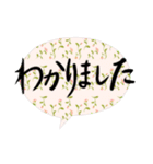 大人付箋文字のみ（個別スタンプ：9）