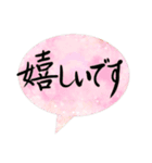 大人付箋文字のみ（個別スタンプ：10）