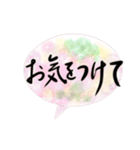 大人付箋文字のみ（個別スタンプ：11）