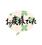 大人付箋文字のみ（個別スタンプ：14）