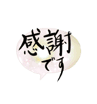 大人付箋文字のみ（個別スタンプ：16）