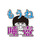 遠山の激熱スタンプ（個別スタンプ：2）