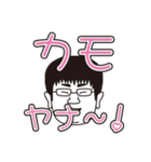 遠山の激熱スタンプ（個別スタンプ：3）