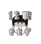 遠山の激熱スタンプ（個別スタンプ：7）