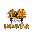 遠山の激熱スタンプ（個別スタンプ：8）