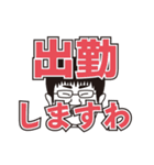 遠山の激熱スタンプ（個別スタンプ：9）