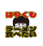 遠山の激熱スタンプ（個別スタンプ：11）