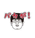 遠山の激熱スタンプ（個別スタンプ：12）