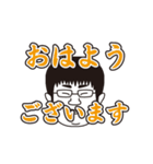 遠山の激熱スタンプ（個別スタンプ：13）