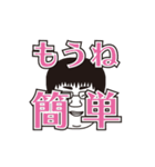 遠山の激熱スタンプ（個別スタンプ：14）