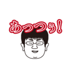 遠山の激熱スタンプ（個別スタンプ：15）