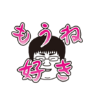遠山の激熱スタンプ（個別スタンプ：16）