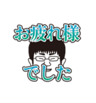 遠山の激熱スタンプ（個別スタンプ：17）