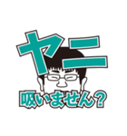 遠山の激熱スタンプ（個別スタンプ：18）