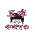 遠山の激熱スタンプ（個別スタンプ：19）