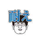 遠山の激熱スタンプ（個別スタンプ：21）