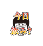 遠山の激熱スタンプ（個別スタンプ：22）