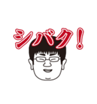 遠山の激熱スタンプ（個別スタンプ：24）