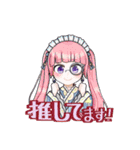 こくとーすたんぷvol.1（個別スタンプ：7）