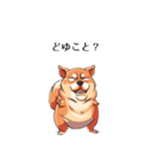 関西弁で喋る犬（個別スタンプ：7）