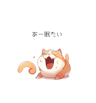 少し太ったかわいい猫（個別スタンプ：1）