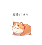 少し太ったかわいい猫（個別スタンプ：3）