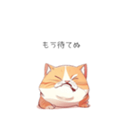 少し太ったかわいい猫（個別スタンプ：5）