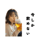 ビールを飲む可愛いOL（個別スタンプ：13）