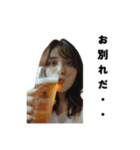 ビールを飲む可愛いOL（個別スタンプ：17）