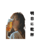 ビールを飲む可愛いOL（個別スタンプ：36）