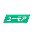 ホットワード1（個別スタンプ：4）