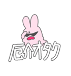 推し活KPOPうさぎ（個別スタンプ：4）