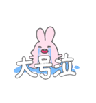 推し活KPOPうさぎ（個別スタンプ：6）