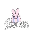 推し活KPOPうさぎ（個別スタンプ：8）