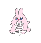 推し活KPOPうさぎ（個別スタンプ：10）