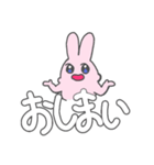 推し活KPOPうさぎ（個別スタンプ：11）