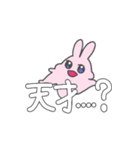 推し活KPOPうさぎ（個別スタンプ：12）