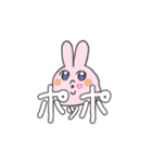 推し活KPOPうさぎ（個別スタンプ：13）